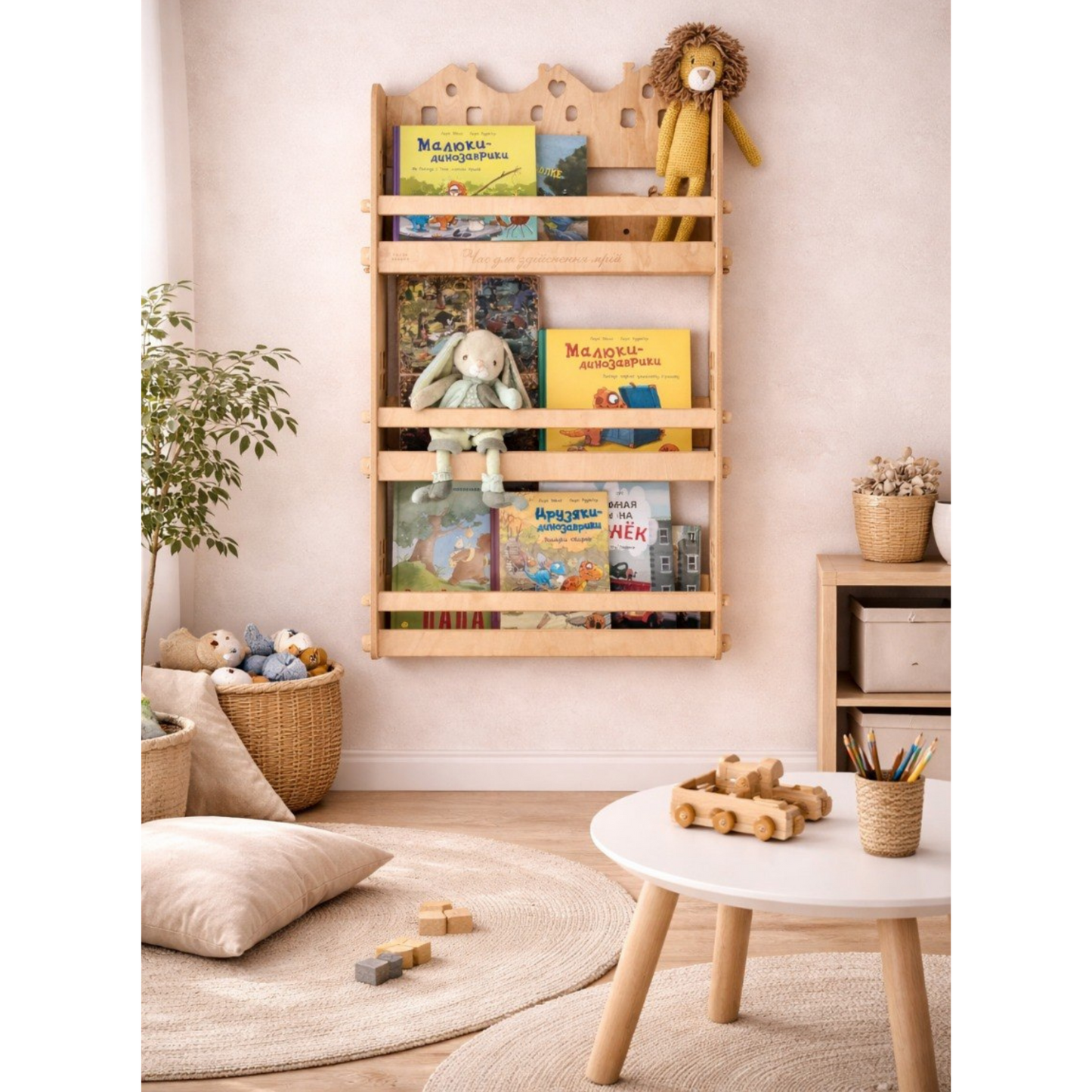 Kids Wooden Bookshelf – Montessori Wall Book Display Shelf for Kids Room, Personalized Engraving