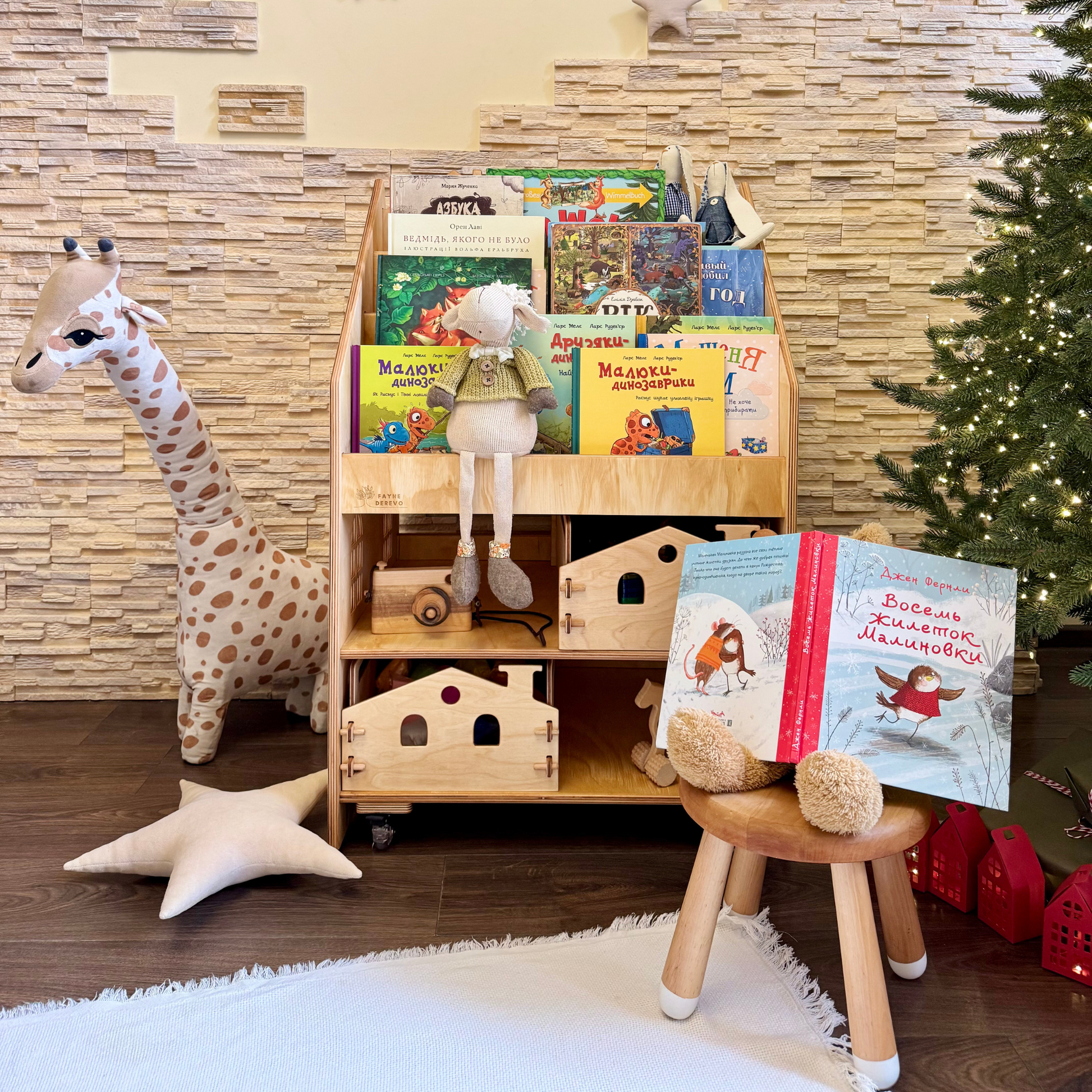 Montessori Toy & Book Shelf Organizer, Wooden Kids Storage with Bins and Wheels, Personalized Nursery Furniture